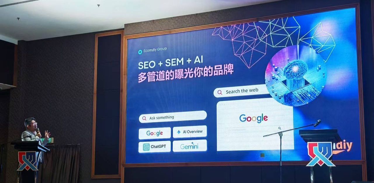 seo专家解说malaysia